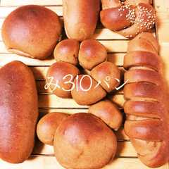 ＊糖質制限中のブレないふすまパン＊-レシピのメイン写真