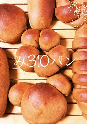 ＊糖質制限中のブレないふすまパン＊-レシピのメイン写真