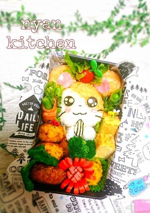 『とっとこハム太郎♡』弁当♡キャラ弁-レシピのメイン写真