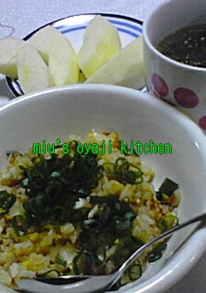 簡単レシピ29　パラパラ焼き飯＋スープ-レシピのメイン写真