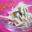 コチュマヨごぼうサラダ♩♪♫♬