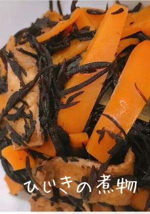 ひじきの煮物-レシピのメイン写真