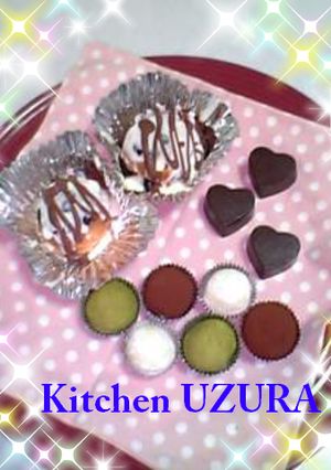 バレンタイン☆巻き巻きチョコパイ-レシピのメイン写真