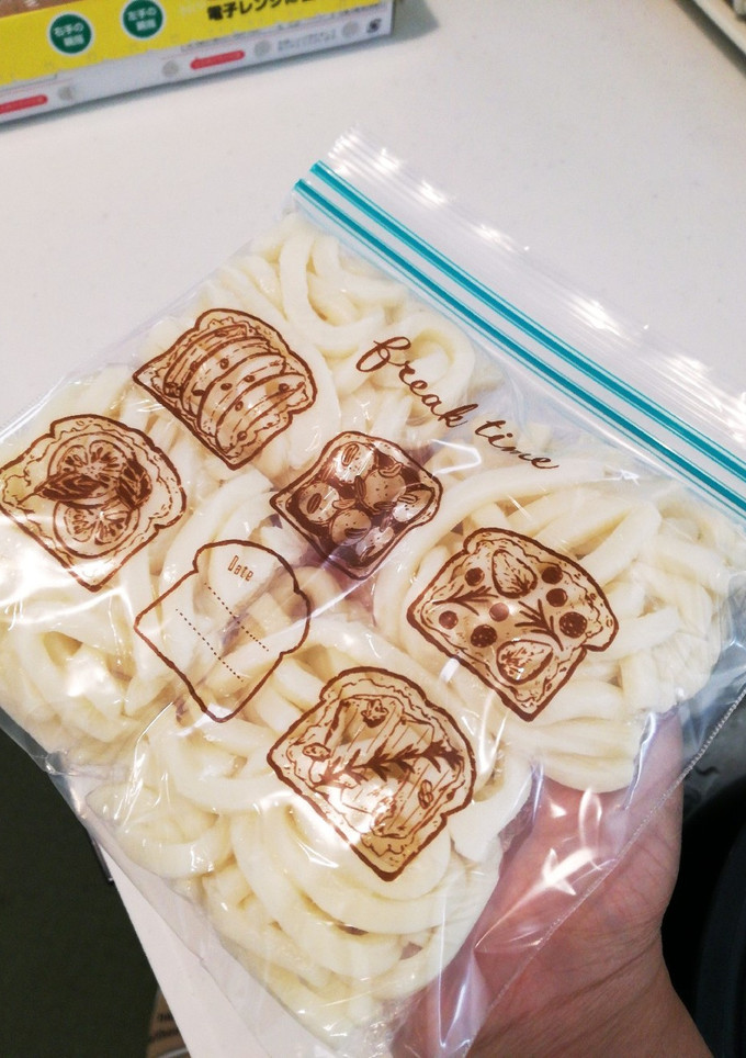 子供用☆小分け冷凍うどん-レシピのメイン写真