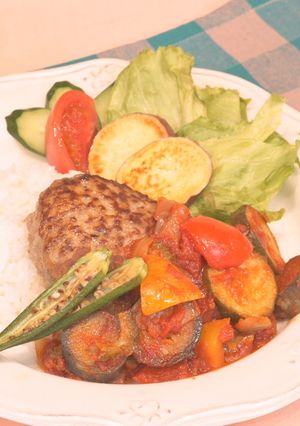 夏野菜ラタトゥイユ豆腐ハンバーグプレート-レシピのメイン写真