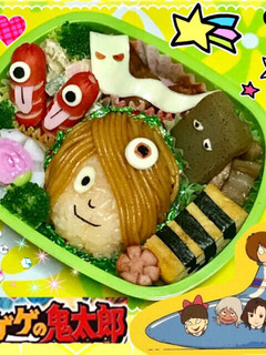 ゲゲゲの鬼太郎 キャラ弁 簡単 遠足-レシピのメイン写真