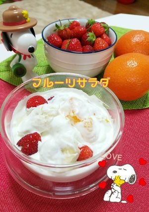 簡単懐かしのフルーツサラダ-レシピのメイン写真