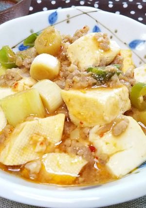 麻婆豆腐-レシピのメイン写真