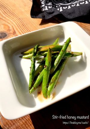 アスパラのハニーマスタード炒め-レシピのメイン写真