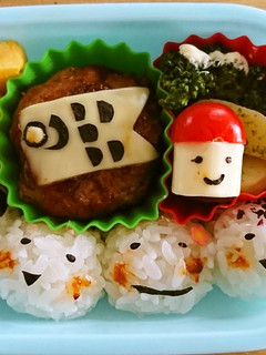 保育園弁当2歳児こいのぼり5月-レシピのメイン写真