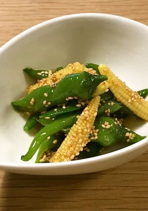 伏見とうがらしと初夏野菜のナムル-レシピのメイン写真