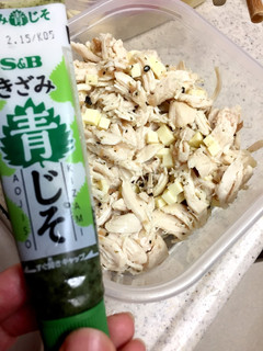 ささみの梅大葉チーズ和え-レシピのメイン写真