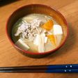 具だくさん豚汁☆