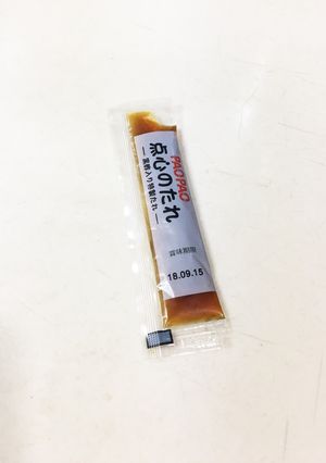 ☆点心のタレ納豆☆-レシピのメイン写真