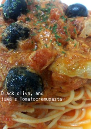 黒オリーブとツナのトマトクリームパスタ-レシピのメイン写真