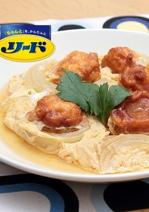 圧力調理バッグで！からあげクンの卵とじ煮-レシピのメイン写真