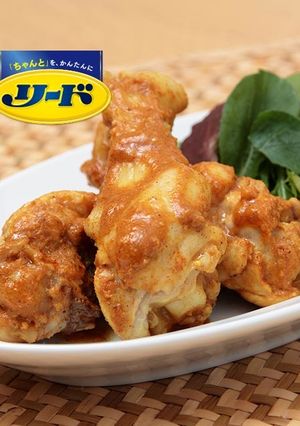 圧力調理バッグで！タンドリーチキン風-レシピのメイン写真