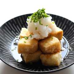 รูปของ 一口サイズの揚げだし豆腐