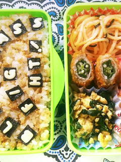 中1男子体育祭お弁当★'18/5/26-レシピのメイン写真