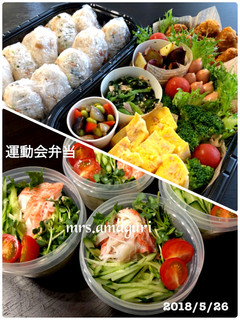 2018.運動会弁当♬-レシピのメイン写真