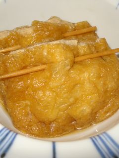 ある物野菜でお手軽☆巾着-レシピのメイン写真