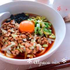 รูปของ 冷やしアボカド納豆うどん♡
