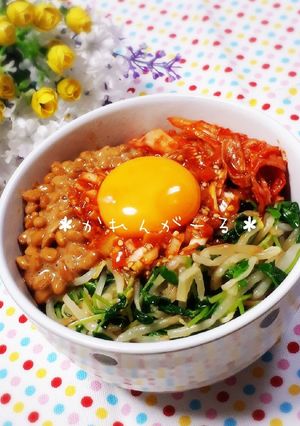 コチュジャンたれで☆納豆ビビンバ丼☆-レシピのメイン写真