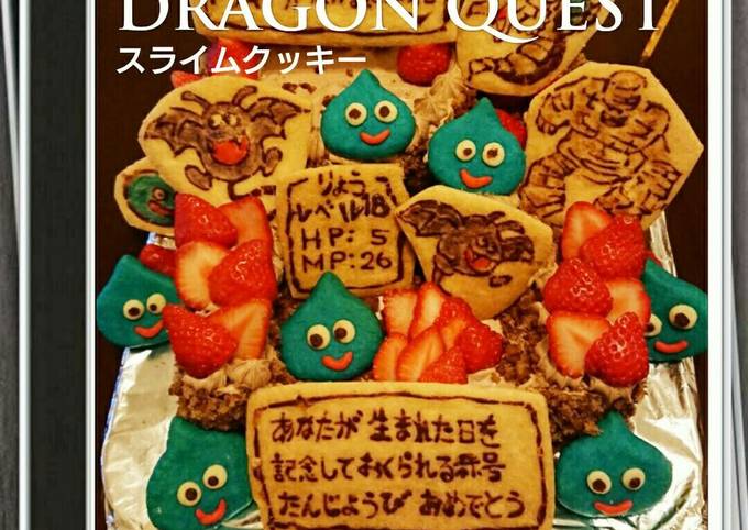 DRAGON QUESTスライムクッキー by 幸せまちこ 【クックパッド】 簡単おいしいみんなのレシピが392万品