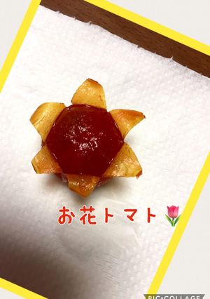 超簡単で華やかに!お花トマト-レシピのメイン写真