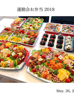 2018 運動会お弁当-レシピのメイン写真