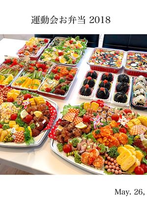2018 運動会お弁当-レシピのメイン写真