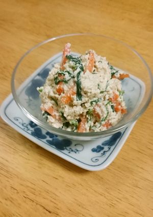 基本の白和え・ほうれん草と人参-レシピのメイン写真