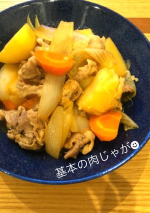 簡単調理で胃袋を掴む♡基本の肉じゃが☻-レシピのメイン写真