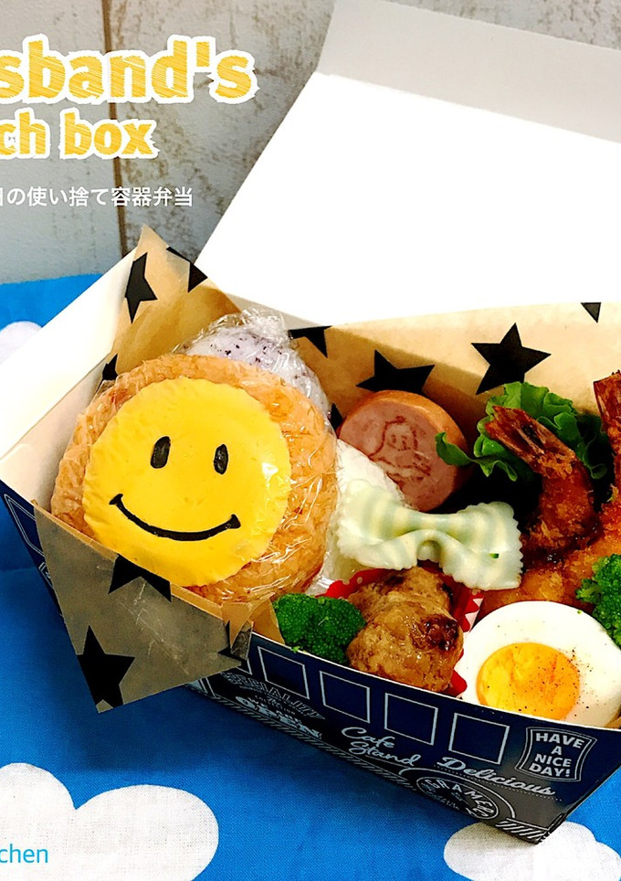 飲み会の日の使い捨てランチBOX 旦那弁-レシピのメイン写真