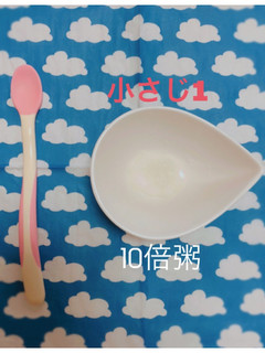 炊いたご飯から~10倍粥☆冷凍保存☆-レシピのメイン写真