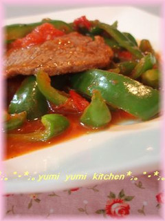 甘酸っぱいのよ☆牛肉のさっぱり焼き-レシピのメイン写真
