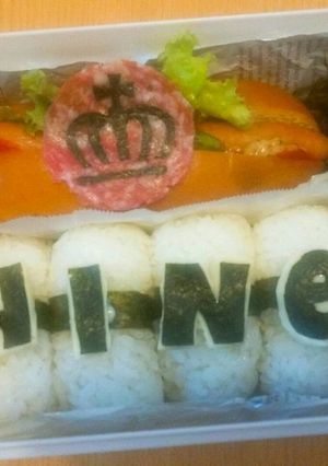 記録　SHINee弁当(運動会)-レシピのメイン写真