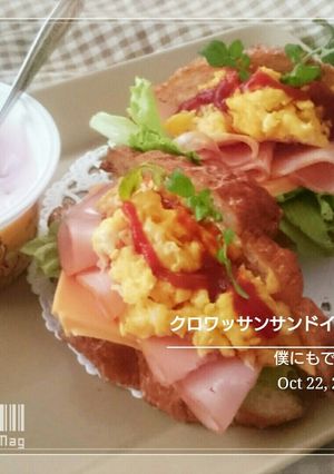 僕にもできた【クロワッサンサンド】-レシピのメイン写真
