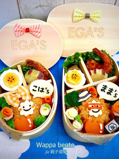 保育園最後の親子遠足わっぱ弁当-レシピのメイン写真