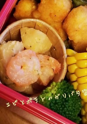 エビとポテトのガリバタ醤油炒め-レシピのメイン写真