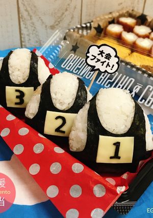 息子への応援弁当　ランニングおにぎり-レシピのメイン写真
