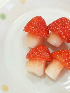 簡単 いちごの飾り切り 毒キノコ-レシピのメイン写真