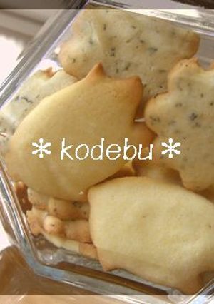 簡単♡型抜きクッキー♡プレーン&紅茶♪-レシピのメイン写真