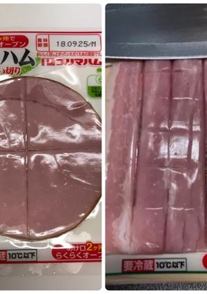 ズボラなハム＆ベーコンの切り方-レシピのメイン写真