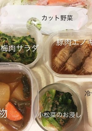 作り置き飯❷-レシピのメイン写真