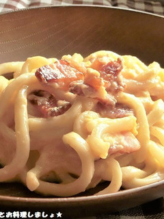 簡単★カルボナーラうどん-レシピのメイン写真