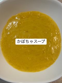 簡単かぼちゃスープ🎃(ブレンダー未使用)-レシピのメイン写真