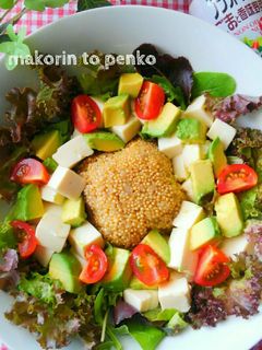 アボカドと豆腐のヘルシーキヌアサラダ-レシピのメイン写真