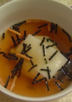 ★☆簡単お手軽！永谷園お茶づけで雑煮☆★-レシピのメイン写真