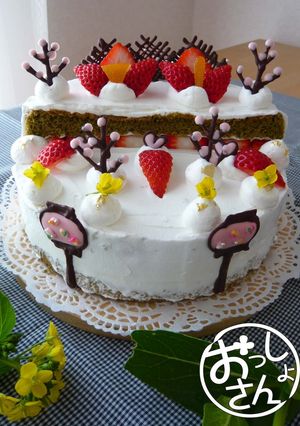 デコレーションケーキ-レシピのメイン写真